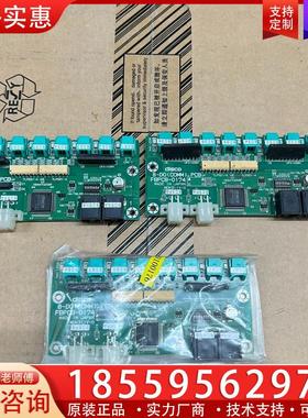 议价disco信号板FBPCB-0174