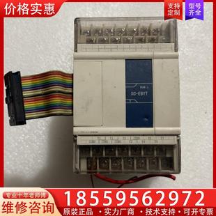 E8YT一個(gè) 擴(kuò)展 直 包郵 包好 標(biāo)價(jià) 議價(jià)信捷PLC