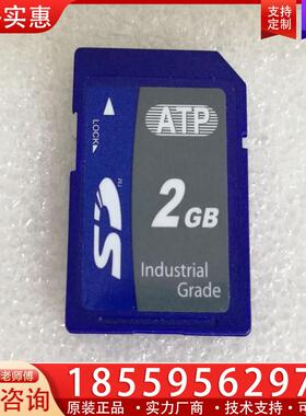 议价全新原装ATP工业级SD卡 2GB SLC AF2GSD