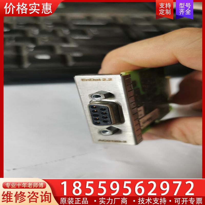 议价贝加莱AC0120-2 endat2.2 编码器卡 新款