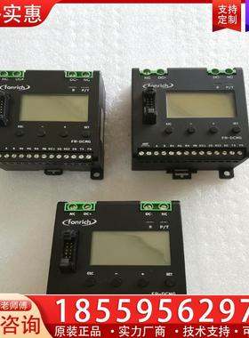 议价丰郅Fonrich汇流箱监控FR-DCMG-MMPT