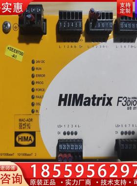 议价黑马模块HIMatrix F3DIO