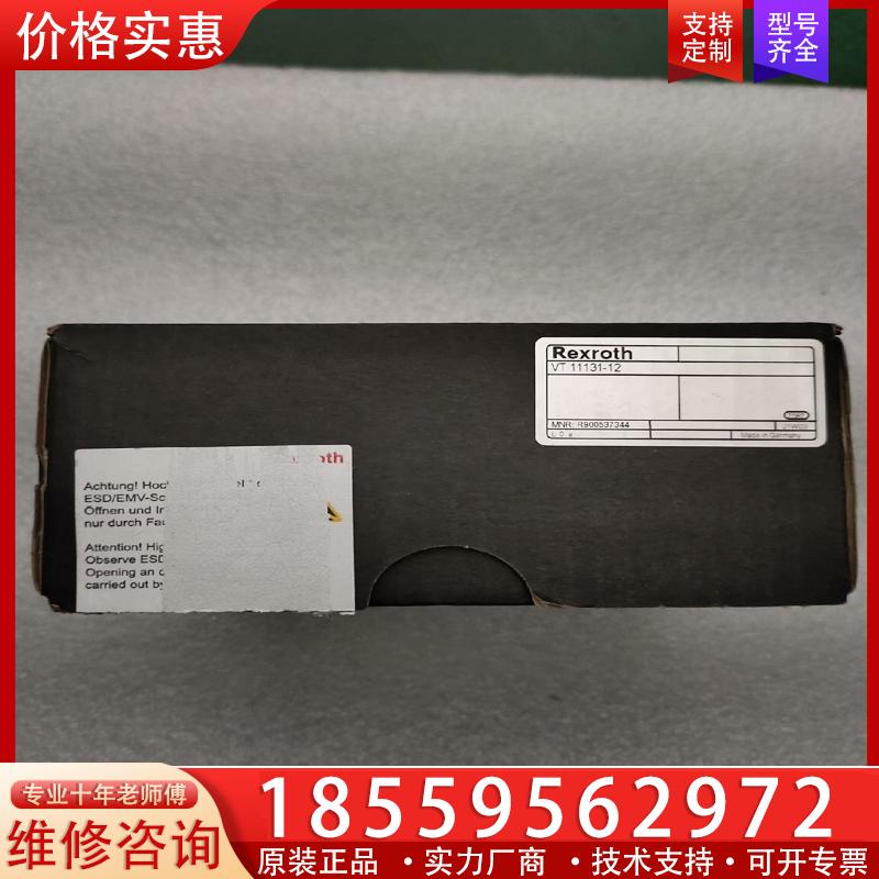 议价REXROTH 力士乐  VT11131-12  实物拍