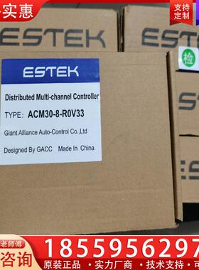 议价ESTEK温度控制模块 ACM30-8-R0V33