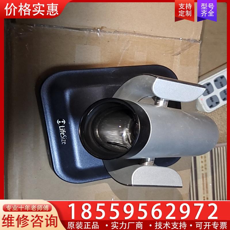 议价丽视 Lifesize Camera 200Lifesi