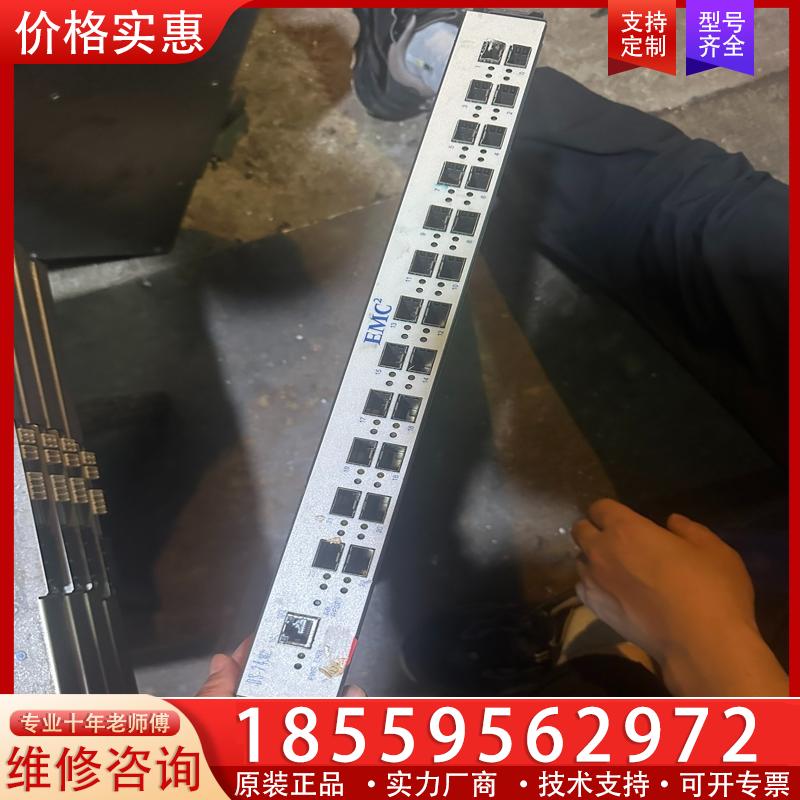议价EMC整机  内有2个电源：SP519-3A REV A