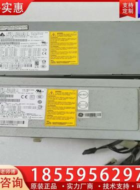 议价HP XW8600电源 DPS-1050CB440860
