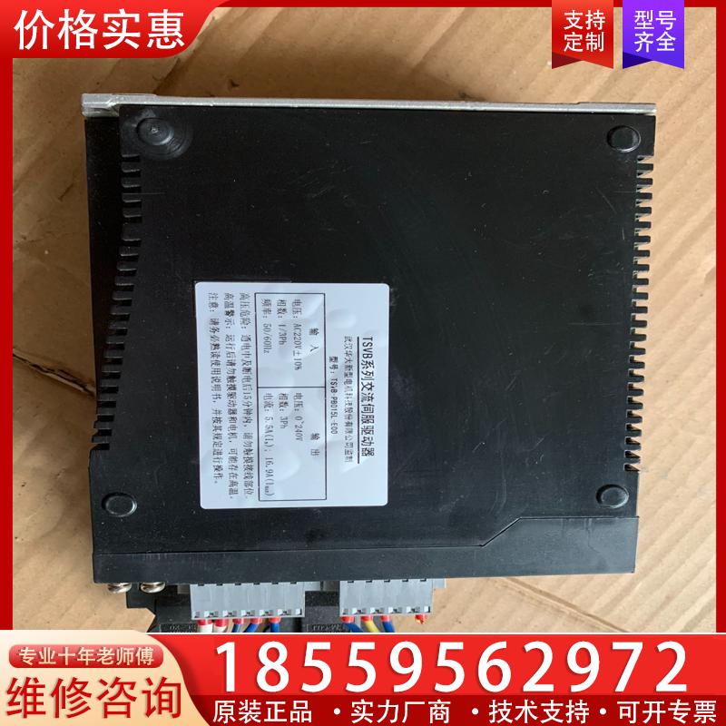 议价保华 TSVB-PB015L-E00 TSVB-PB01