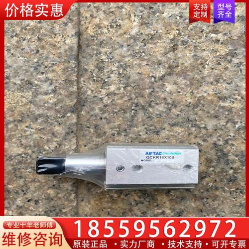 议价原装亚德客气缸QCKR16X10S全新没盒子