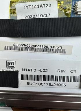 N141I3-L02 revc1屏幕【议价】