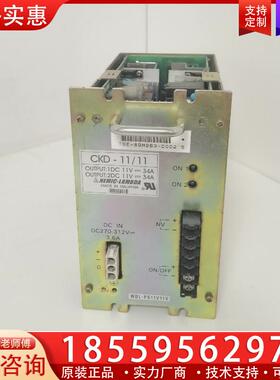 议价拆机 NEMIC LAMBDA电源CKD-11/11