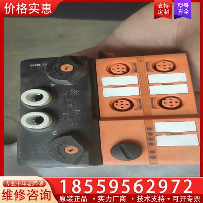 议价德国易福门IFM接线模块 AC5226