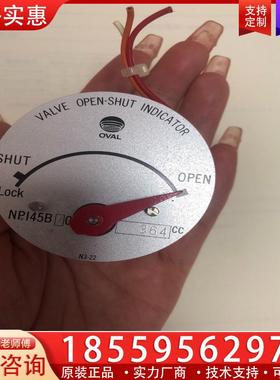 议价OVAL NPI45B10 154CC,364CC，表头