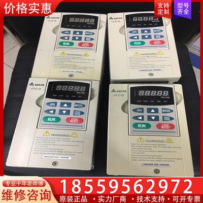 议价台达变频器VFD015B21A功率1.5kw电压220v