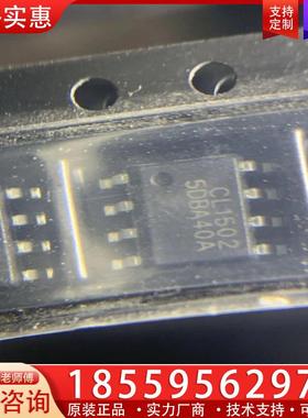议价CL1502贴片IC非隔离降压LED驱动芯片内置MOS高