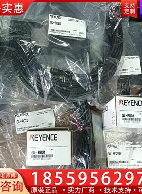 议价GL-RC20 GL-RPC03P GL-RB01 基恩
