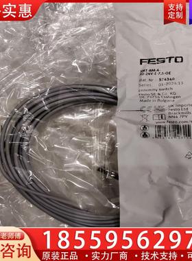 议价原装正品FESTO费斯托574340