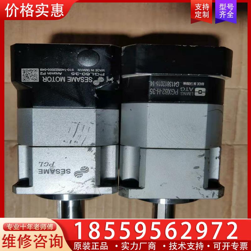 议价pgl60