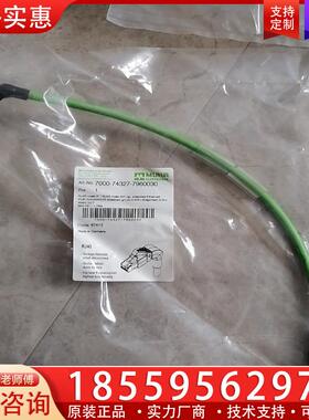 议价MURR  7000-74327-7960030  共7