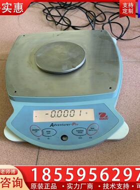 议价电子天平  Adventurer Pro CAV214C