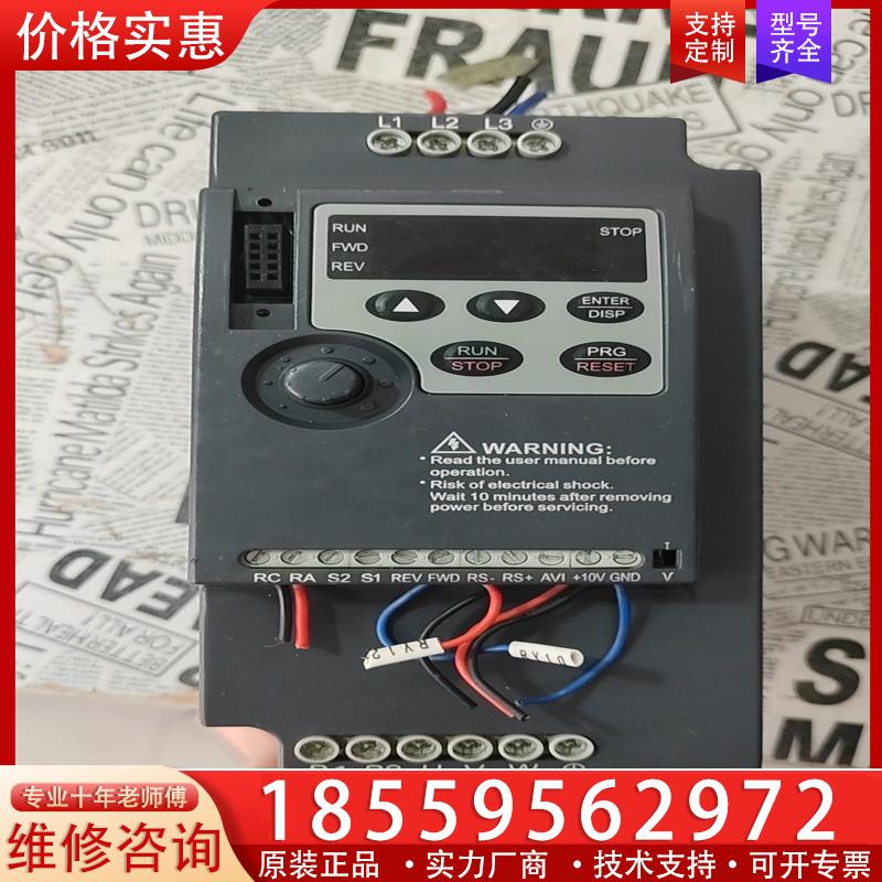 议价众辰变频器，NZ100-5R5G--4，二手拆机，成色如