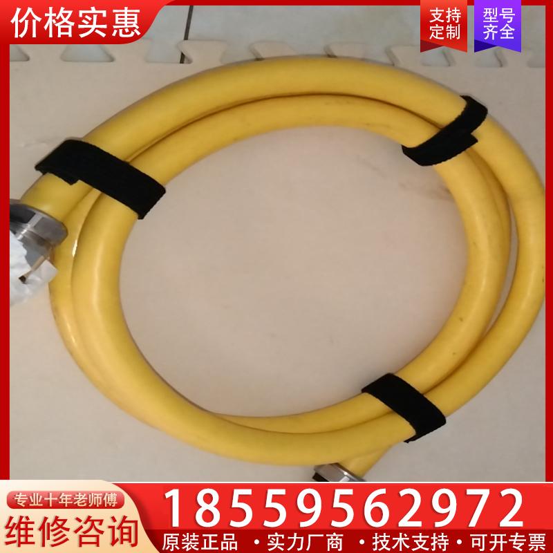 议价TRUMARK通快激光打标机光纤信号线，实物图片，保证功