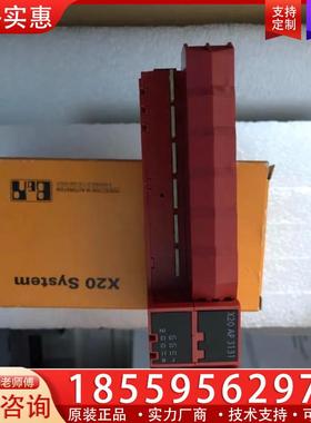 议价贝加莱电源模块X20AP3131，全新原装进口