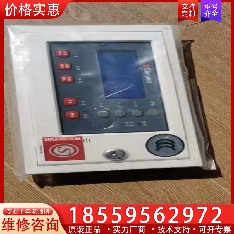 议价美国原装SIMPLEX 4610-9800 LED楼层显
