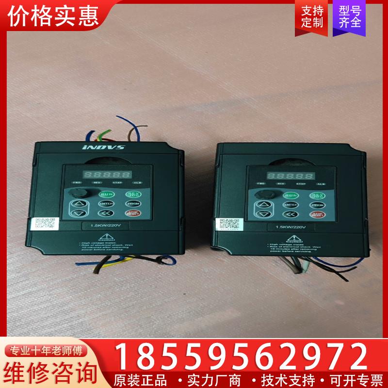 议价英捷思  Y500-Y0015M1    1.5KW拆机