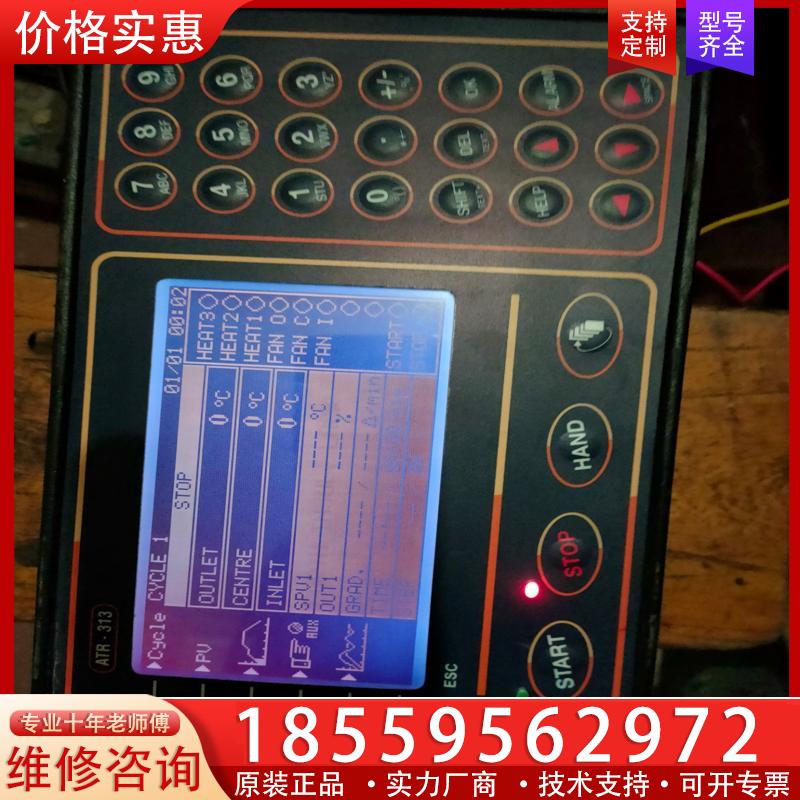 议价意大利PIXSYS温控器ATR313  二手拆机功能包好