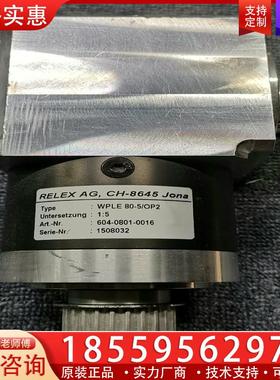 议价拆机RELEX AG CH-8645 Jona减速机减速