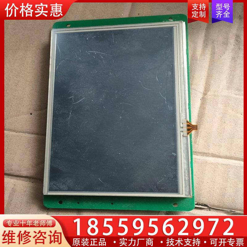 议价8寸迪文DGUS串口屏DMT80480C070_04WT