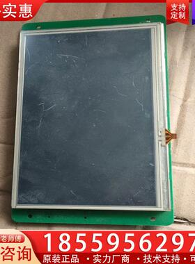 议价8寸迪文DGUS串口屏DMT80480C070_04WT