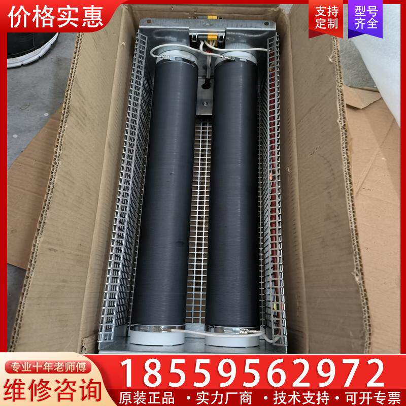 议价西门子6SE7018-0ES87-2DC0制动电阻器MF