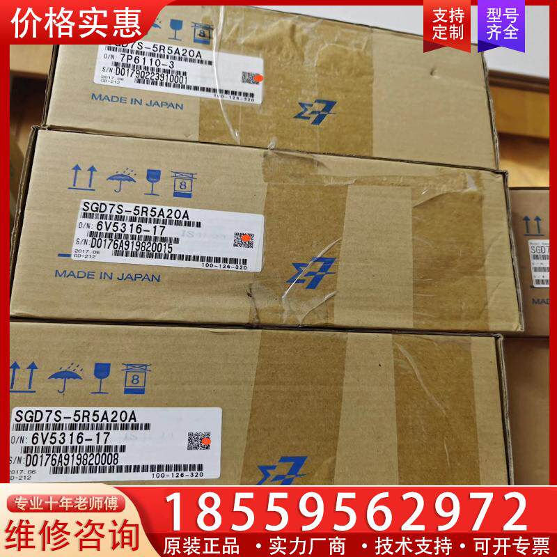 议价SGD7S-5R5A20A/SGD7W-1R6A20A/