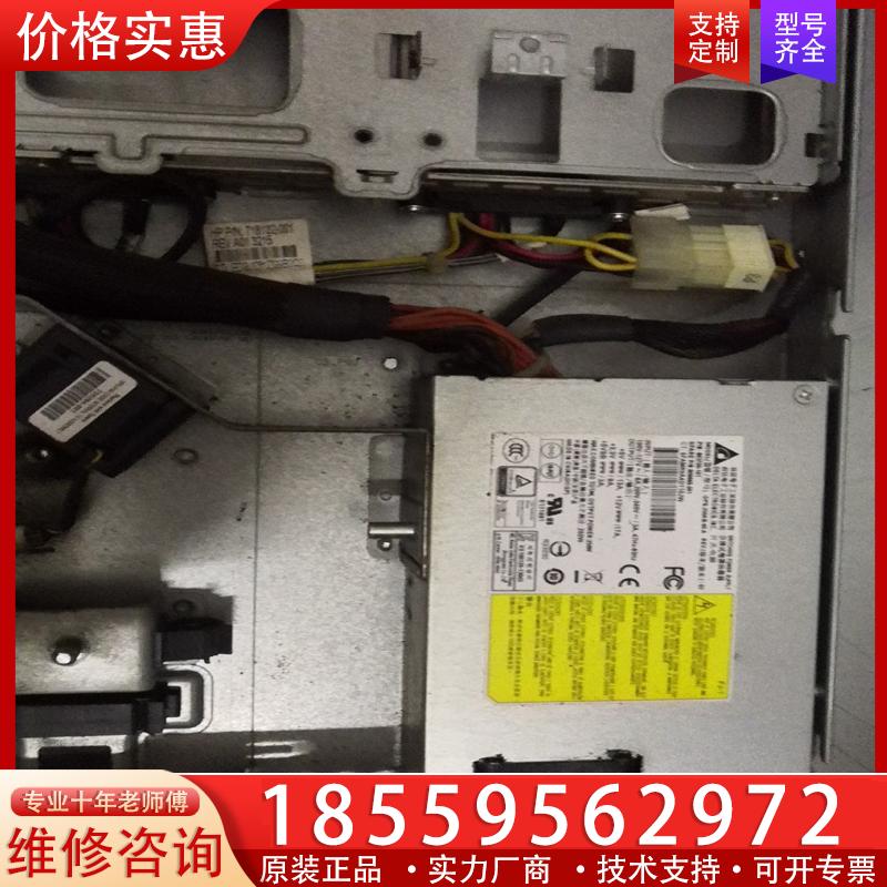 议价现货HP DL320E Gen8 V2 服务器250W电