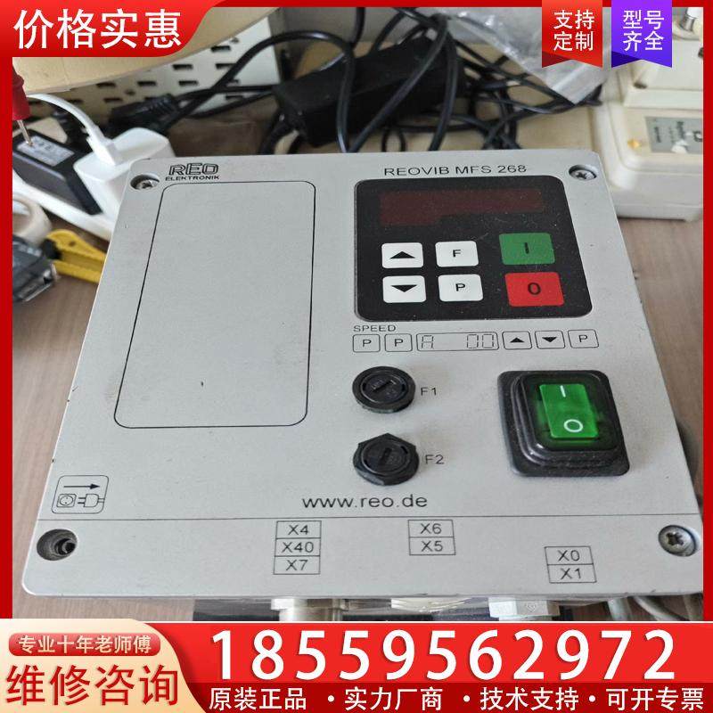 议价REO REOVIB MFS 268振动盘控制器，实物图