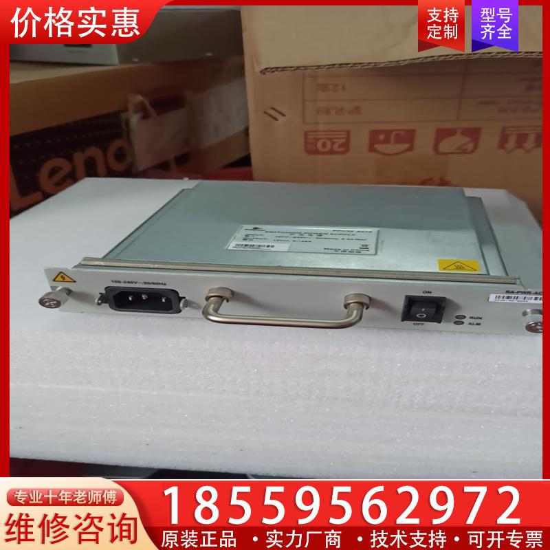 议价Goldpower PPC32 A010开关电源中兴PA