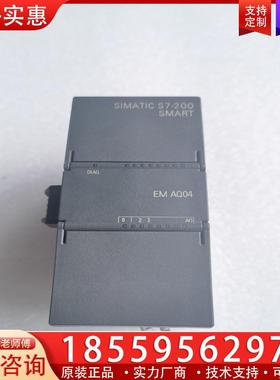 议价EM AQ04 6ES7 288-3AQ04-0AA0