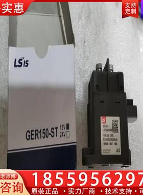 议价韩国LG/LS产电GPR150-STAASC0B01 1