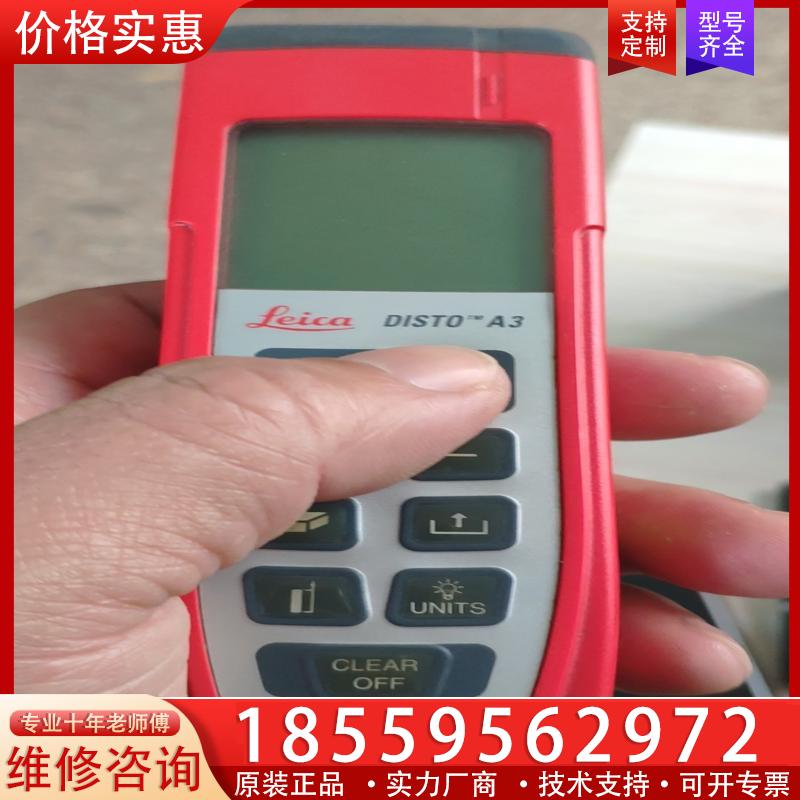 议价Leica DISTO D3a 测距仪，功能正常，实物图