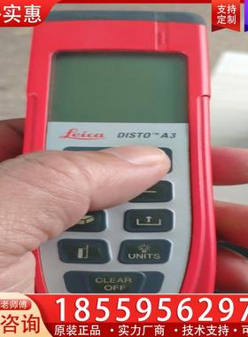 议价Leica DISTO D3a 测距仪，功能正常，实物图