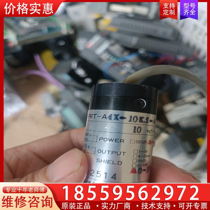 议价日本VALCOM压力变送器 沃康压力传感器VPRT-A4