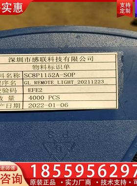 议价sc8p1152a只有一盘，看上的带走