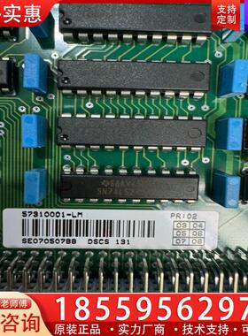 议价DSCS131,5790001-LM