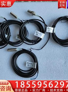 议价台达IS-E1204-BNOB2接近开关