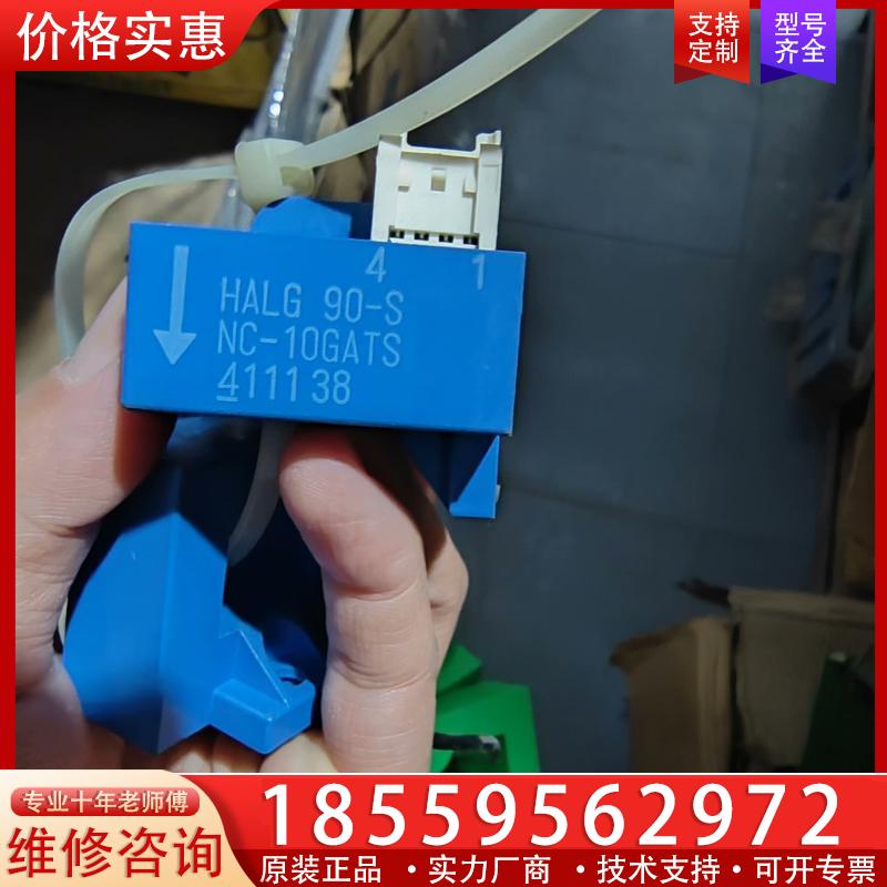 议价传感器 NC-10GATS NC-10GFTS