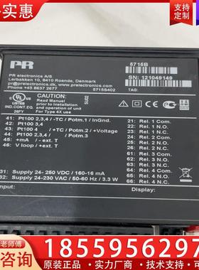 议价PR5715B 可议价