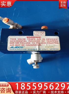 议价ALADCO   312502 磁致伸缩位移传感器实物图