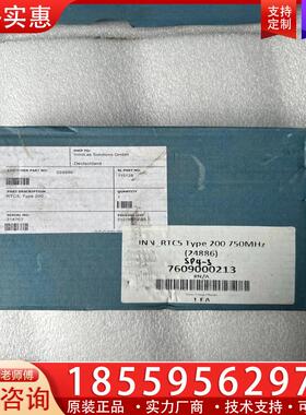 议价INNOLAS rtc5，type200 ,24886